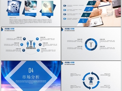 新員工入職培訓(xùn)PPT模板 助力企業(yè)管理高效開(kāi)展