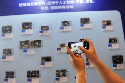 瑞芯微開發者之春 千人匯聚，智啟未來，共繪計算機科技開發新圖景