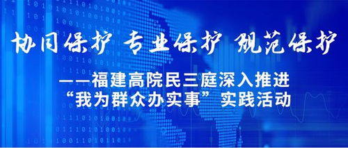 教育整頓 辦實(shí)事 協(xié)同 專(zhuān)業(yè) 規(guī)范保護(hù)知識(shí)產(chǎn)權(quán),我們這樣做