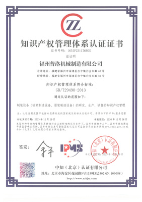 筑牢無(wú)形堡壘 榮譽(yù)資質(zhì)與知識(shí)產(chǎn)權(quán)服務(wù)的深度探析