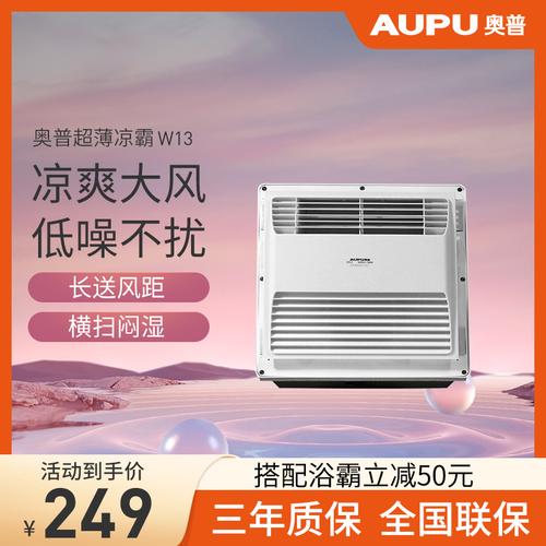 5千克操作方式:開關(guān)式安裝方式:普通吊頂式