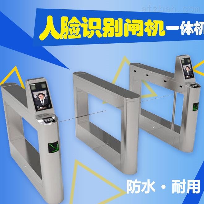 人臉識別閘機(jī)一體機(jī) 刷臉通行改變安防新格局