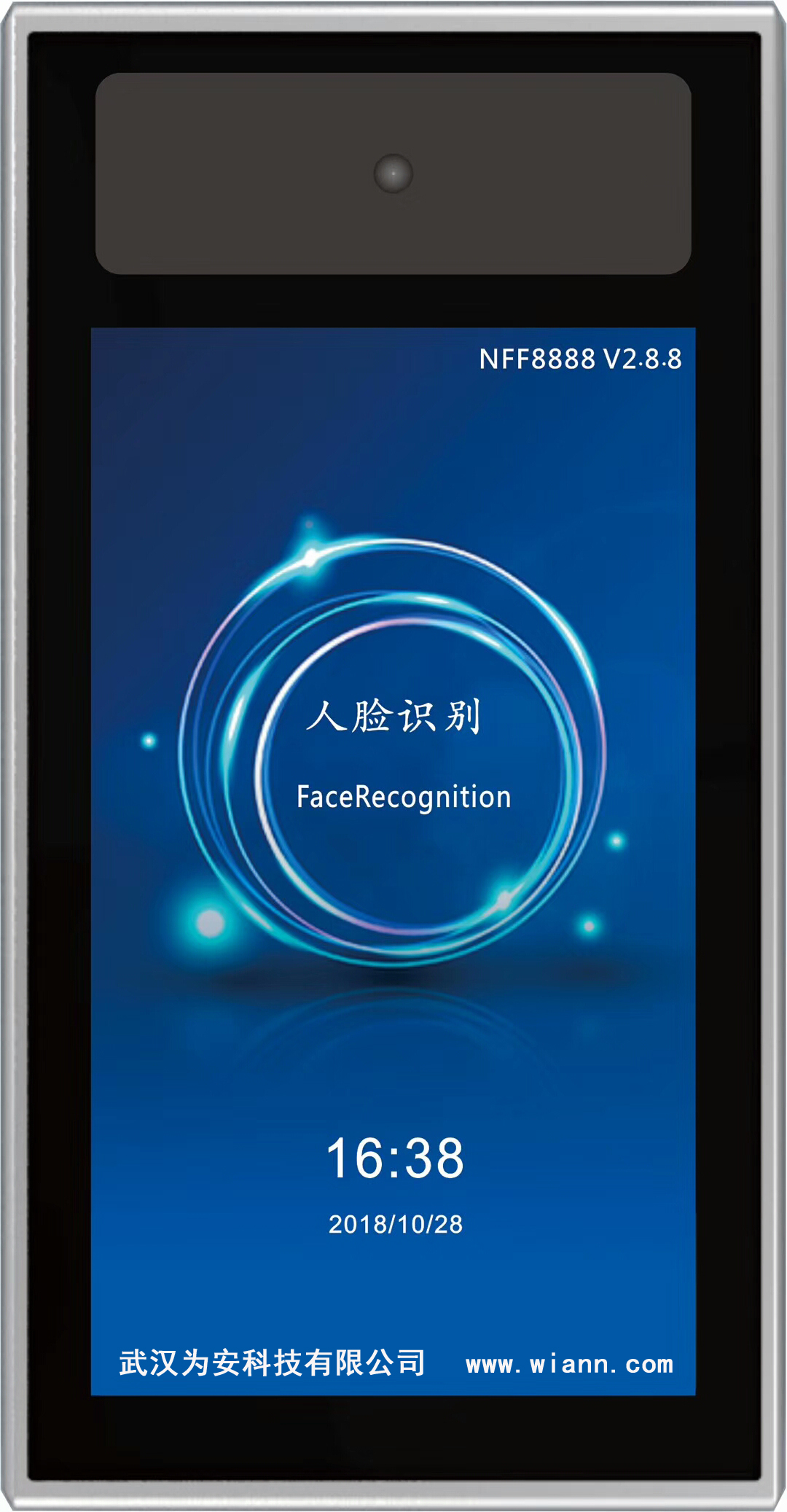 人臉識別門禁考勤機(jī)系統(tǒng) 武漢為安科技引領(lǐng)智能安全管理新趨勢
