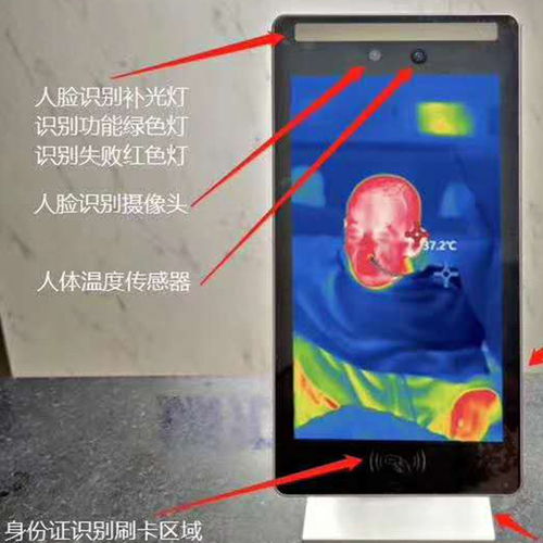 成都人臉識別系統(tǒng)生產(chǎn)廠家分析 濟(jì)南德滿金科的人臉識別系統(tǒng)