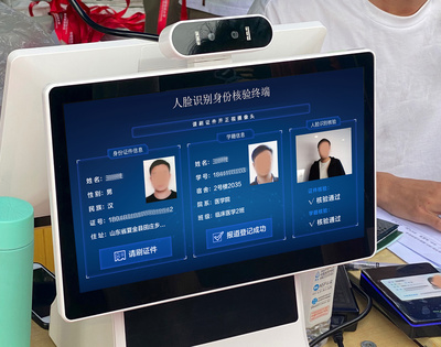 2021首都醫(yī)科大學(xué)迎新 AI人臉識別開啟智慧校園新篇章