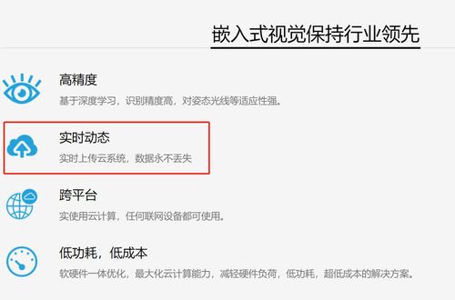 男子戴頭盔去看房，人臉識別系統竟成“價格探測器”