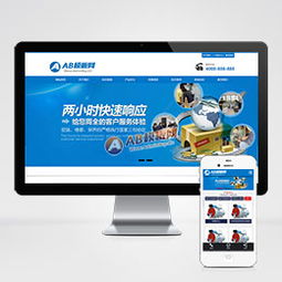 網(wǎng)站首頁(yè)制作需注意什么事項(xiàng)