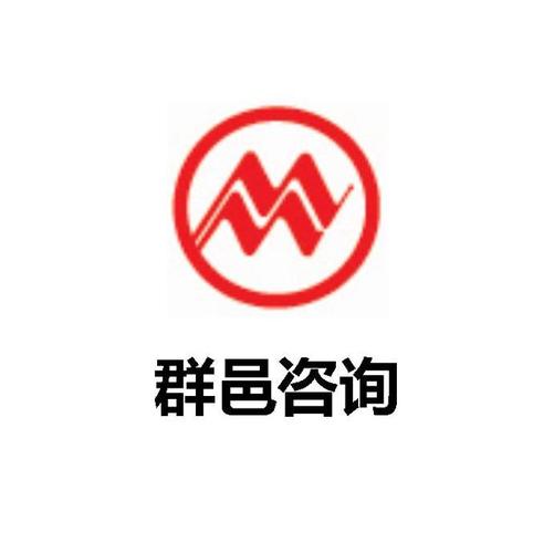 上海群邑商務咨詢有限公司