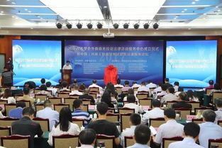 河南省法學(xué)會(huì)設(shè)立外商商務(wù)投資法律咨詢服務(wù)中心